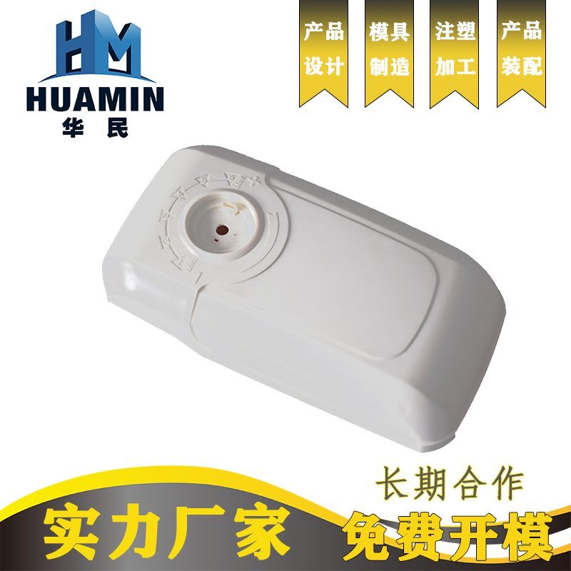 總結下設計塑料產(chǎn)品加工的要素有哪些？