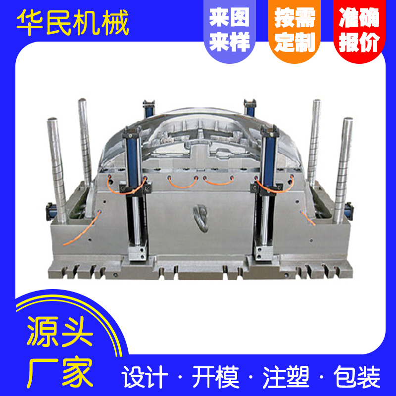 塑料制品的精度是什么？