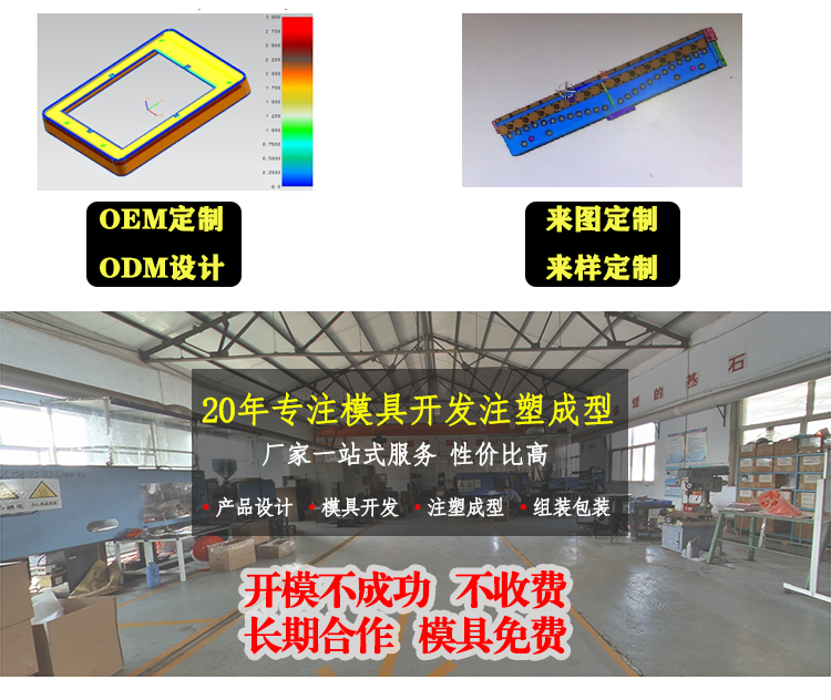 塑料制品的加強筋和壁厚的設計關(guān)系是什么
